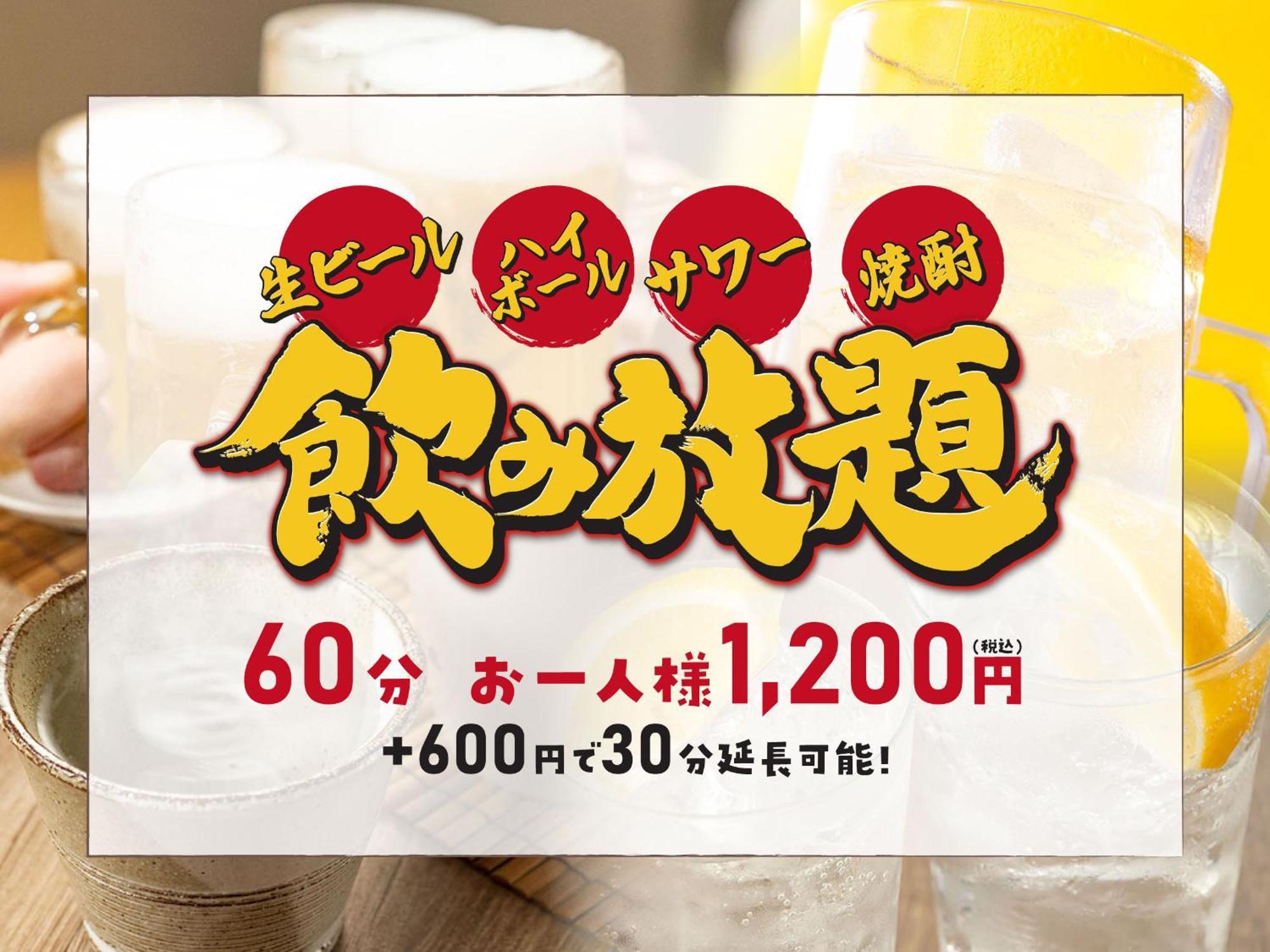 Hotel Route Inn Grand Nakano Obuse Kültér fotó